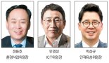 조대식 수펙스 의장 4연임… 주요 계열사 CEO도 대거 재신임 [SK그룹 인사 ‘안정’ 방점]