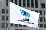 檢, '지방선거 선거법 위반' 이장우·오영훈 기소
