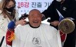 김흥국, '한국 16강 기념' 삭발했다..."8강 가면 사비로 응원" [2022 카타르]