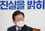 성일종, 이재명 취임 100일 한줄평 "옳은 소리하면 왕따 되는 서글픈 민주당 전락"