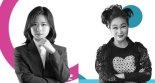 박지현·이미경, BBC ‘올해의 여성 100인’ 선정...이유는?