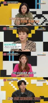 '연참3', 환승 소개팅 제안 실패 후 우울한 여친의 사연?!