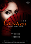 세계 3대 오페라 '카르멘', 10~11일 세종문화회관서 공연