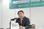 김태현 국민연금 이사장 "현 보험료율로는 지속가능성 확보 못해"