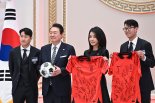 카타르 월드컵 대표팀 기념사진·기념품, 용산 대통령실 전시