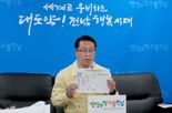 전남도, 고병원성 조류인플루엔자 비상 태세 강화