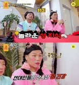 '물어보살' 15년 차 비뇨기과 의사 '매너리즘' 빠진 이유는?