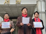 안병희 변협회장 후보, 가처분 신청.."선관위 공보물 사전 검열 중단해야"