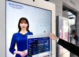 AI 열풍에 국내 호텔에도 'AI 컨시어지’ 서비스 들어온다