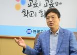 정성국 교총 회장 "교권침해 더이상 안돼…학생에게도 긴장감 줘야"
