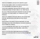 벤투의 마지막 인사 "잊지 못할 가장 아름다운 경험, 韓축구 발전 기원"