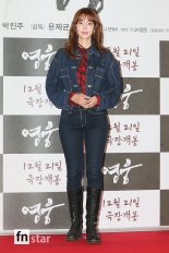 [포토] 김규리, '청청 패션도 남다르게'