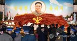 북한, '김정일이 만난 해외정상' 화보서 김대중·노무현 내용 쏙 빼버렸다