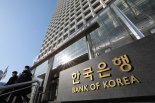 美 긴축 속도조절....금리 수준 갈등하는 한국은행
