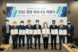 삼바, 협력사와 ESG 파트너십 체결…"지속가능한 공급망 구축"