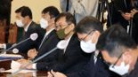 비상거시경제금융회의