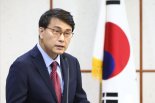 대법, '선거법 위반 혐의' 윤상현 의원 무죄 확정