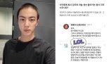 BTS 진만 입대에… 아미들 걱정으로 도배된 軍커뮤니티