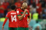 "PK 대신 왜 옐로카드?"..모로코, FIFA에 '4강 판정' 공식 항의