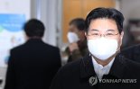  '뇌물·횡령' 홍문종 전 의원, 징역 4년6개월 확정