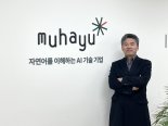 "카피킬러로 1분내 표절 판독… AI 자소서 서비스도 개발" [유망 중기·스타트업 'Why Pick']