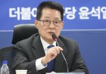 ‘7년 만 복당’ 박지원 “강한 야당 만드는 데 힘 보태겠다”