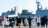 아덴만 해역 안전을 위해…청해부대 39진 충무공이순신함 출항