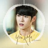 치로, 영화 '기억의 시간' OST 'YOU&ME'…'따스한 러브송'