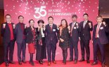 창립 35주년 AIA생명…"고객 신뢰 덕분"