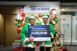 ㈜리만코리아, 리만 산타원정대 통해 성탄 선물 전달