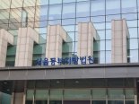 검찰, '동거남 살인미수' 20대에 징역 15년 구형