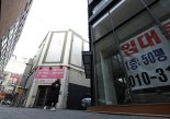 소상공인 "가게 문 닫으라는 소리"...근로기준법 확대 적용 반발