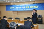 인천환경공단, 온실가스 포집 기술 특별 심포지엄 개최