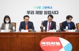 [속보] 與 '당원 100%' 전당대회 룰 전국위 통과... 전국위의장은 이헌승