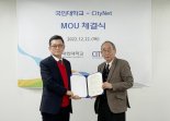 국민대-시티넷, 탄소중립ㆍSDGs 달성 위한 MOU 체결