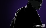 "나랑 만나줘"..노래방 女직원 차에 감금한 뒤 만남 강요한 50대 남성