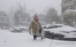  미국도 '겨울 폭풍' 덮쳤다‥.최소 17명 숨져