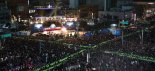 서울시, 3년만에 '제야의 종' 행사…안전요원 1천명 배치