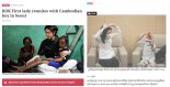 김건희 여사, 심장수술 받은 로타 격려에 캄보디아 언론도 관심