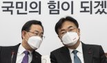 [속보] 與 전당대회 3월 8일 개최.. 선관위원장에 유흥수 상임고문