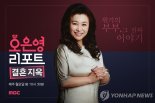 ‘오은영 리포트-결혼 지옥’ 2주 결방