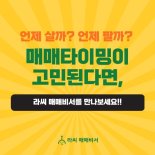 12월 27일 장초반 급등종목은? - 청담글로벌, STX중공업, 웹스...