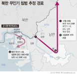 '尹정권 안보참사' 직격한 민주 "서울 침투한 北 무인기, 尹 뭐하고 있었나"