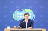 김동연표 '기회소득' 내년 시행, 예술인·장애인 먼저 도입