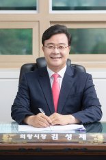 김성제 의왕시장, 7일부터 '주민과의 대화' 시작