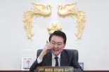 尹, 남극기지·소방관 격려통화 "안전장비 세계최고 수준으로 지급"
