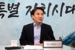 '군사·산림·환경·농업’ 묵은 족쇄 풀기… 새로운 강원백년 연다