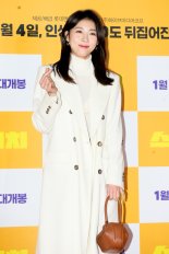 [포토] 하지원, '초승달 눈웃음'