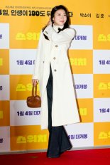 [포토] 하지원, '변함없는 예쁨'