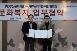 부산문화회관, 장애인 문화예술 참여의 길 넓힌다